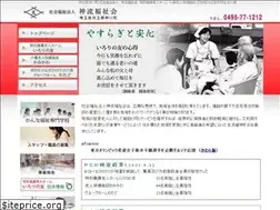 Sites similar to 0495771212.or.jp