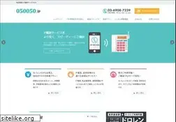 Sites similar to 050050.jp