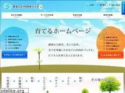 Sites similar to 0510homepack.com