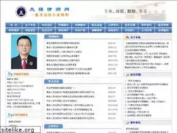 Sites similar to 0510lvshi.com