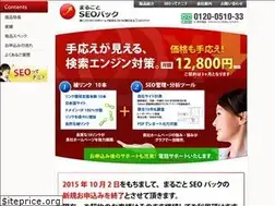 Sites similar to 0510seopack.com