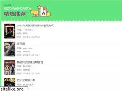 Sites similar to 0511dns.com