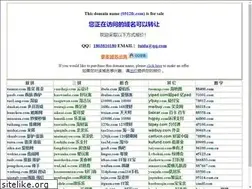 Sites similar to 0512fc.com