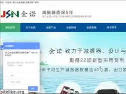 Sites similar to 0512jzq.com