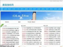 Sites similar to 0517dha.cn