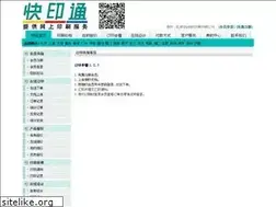 Sites similar to 0517dy.kyt86.cn