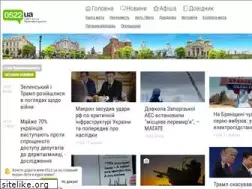 Sites similar to 0522.ua