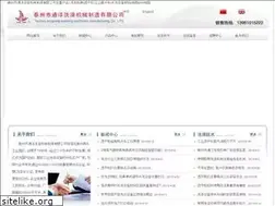 Sites similar to 0523xd.com