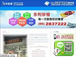 Sites similar to 052837222.com.tw