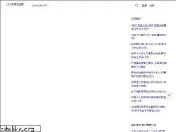 Sites similar to 0531ip.com