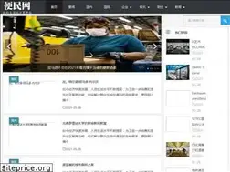 Sites similar to 0532bm.com