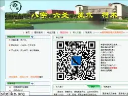 Sites similar to 054001.com
