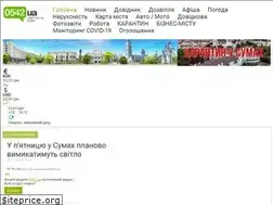 Sites similar to 0542.ua