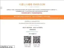 Sites similar to 05430.com