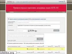 Sites similar to 0550.ru