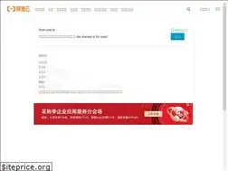 Sites similar to 0551cn.com