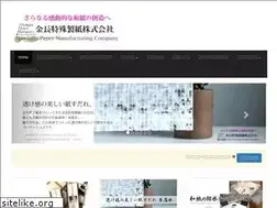 Sites similar to 0552725111.com