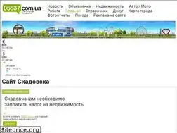 Sites similar to 05537.com.ua