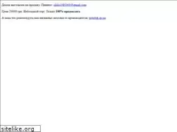 Sites similar to 05542.com.ua