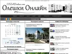 Sites similar to 05542online.com