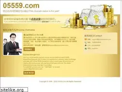 Sites similar to 05559.com