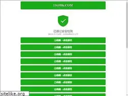 Sites similar to 055838.com