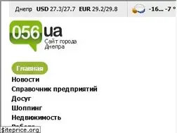 Sites similar to 056.ua