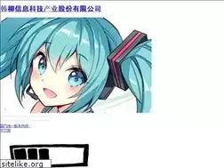 Sites similar to 0563wx.com