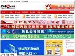 Sites similar to 0564abc.com