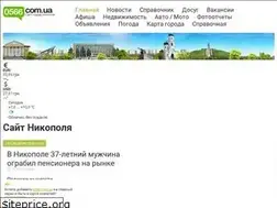 Sites similar to 0566.com.ua