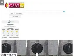 Sites similar to 0569.biz