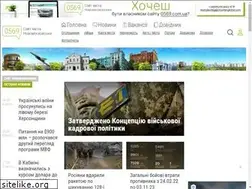 Sites similar to 0569.com.ua