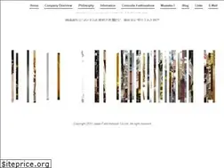 Sites similar to 0570.jp
