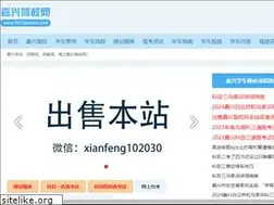 Sites similar to 0573jiaxiao.com