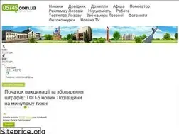 Sites similar to 05745.com.ua