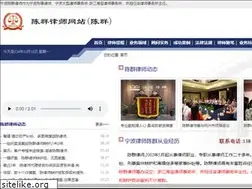 Sites similar to 0574lawyer.com