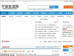 Sites similar to 0574w.com