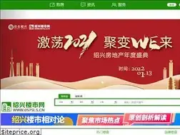 Sites similar to 0575ls.cn