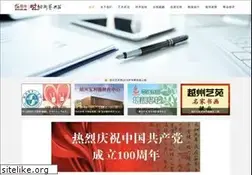 Sites similar to 0575ys.com