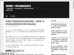Sites similar to 057766.com