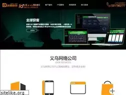 Sites similar to 0579600.com
