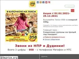 Sites similar to 058.xn--p1ai