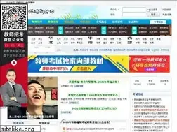 Sites similar to 0590edu.com