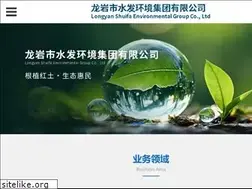 Sites similar to 0597water.com