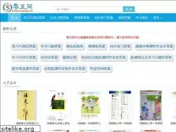 Sites similar to 05wang.com