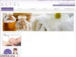 Sites similar to 06-6537-5733.com