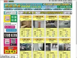 Sites similar to 0606.com.hk