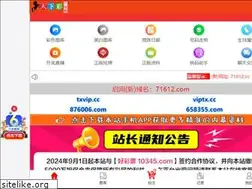Sites similar to 061616.com