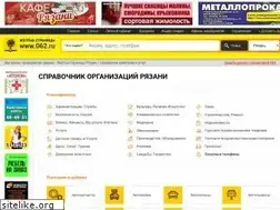 Sites similar to 062.ru