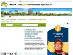 Sites similar to 0623.com.ua